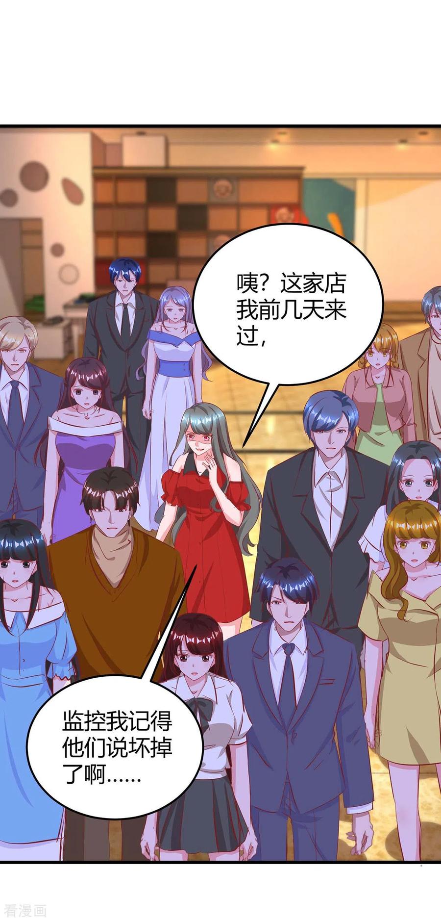 霸道总裁求抱抱178话 法院见