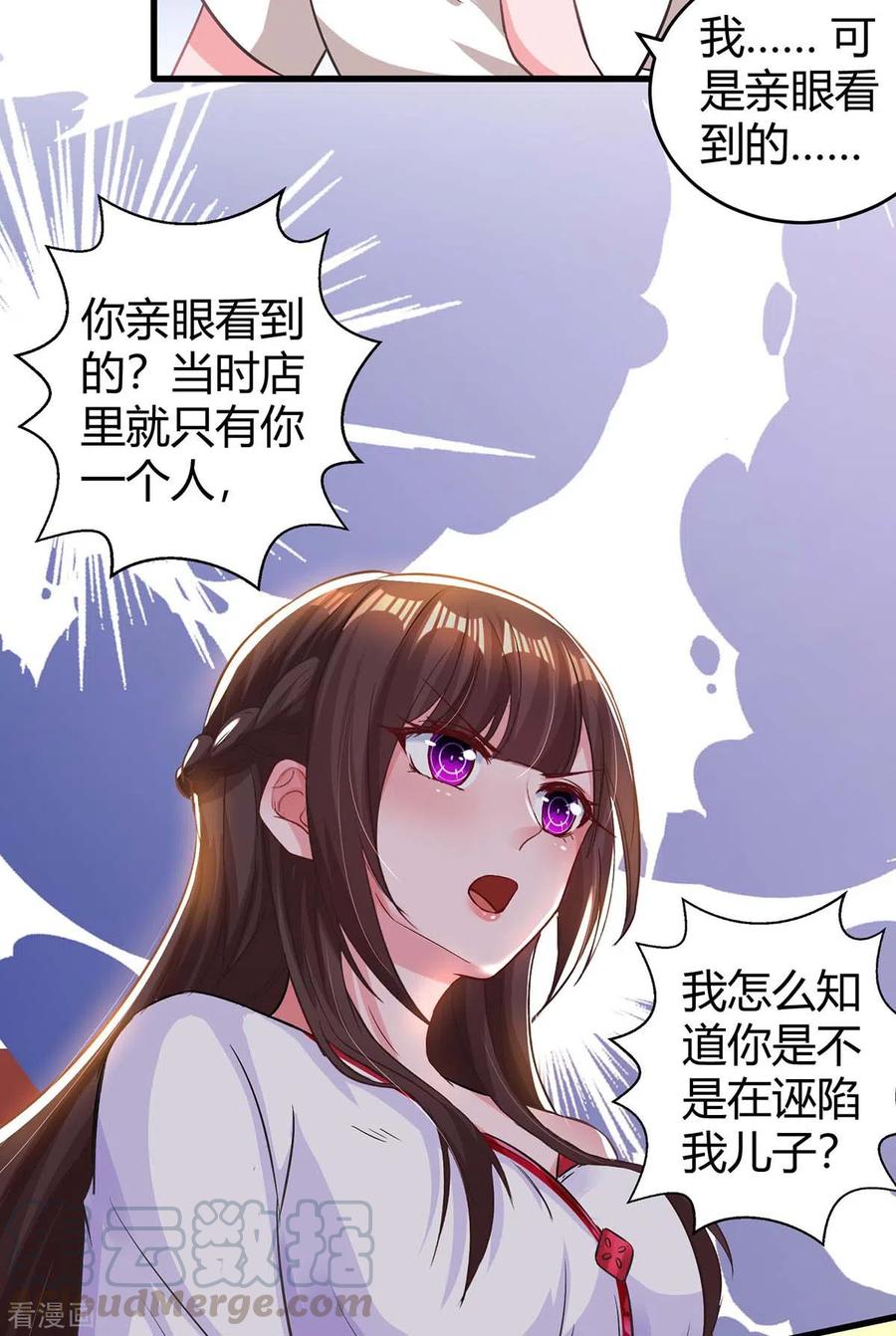 霸道总裁求抱抱178话 法院见