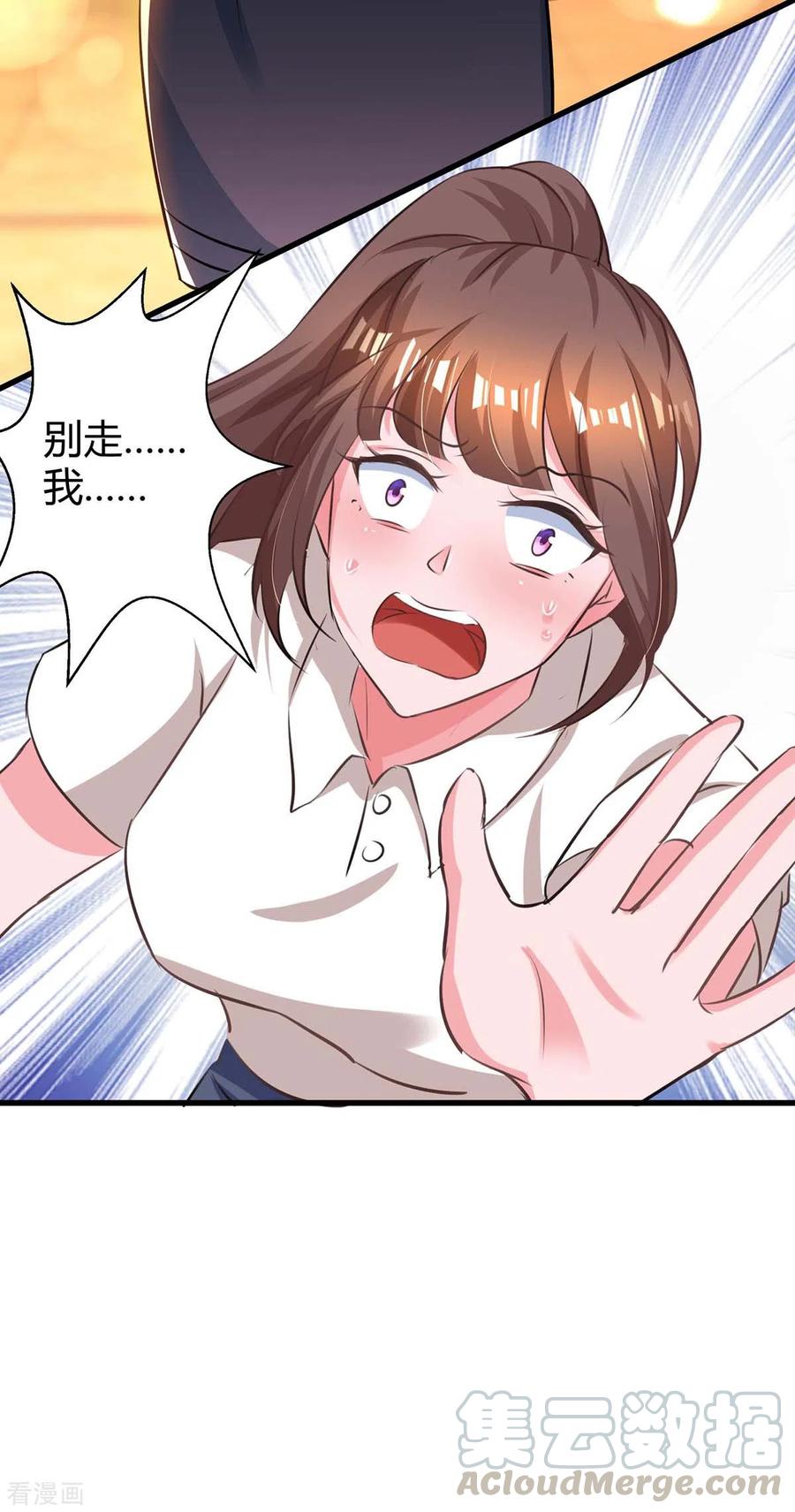 霸道总裁求抱抱178话 法院见