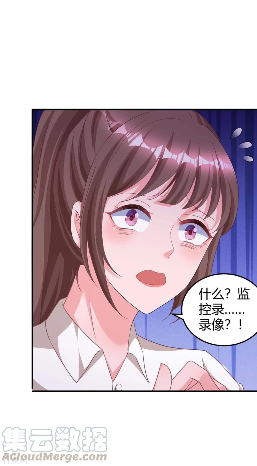 霸道总裁求抱抱178话 法院见