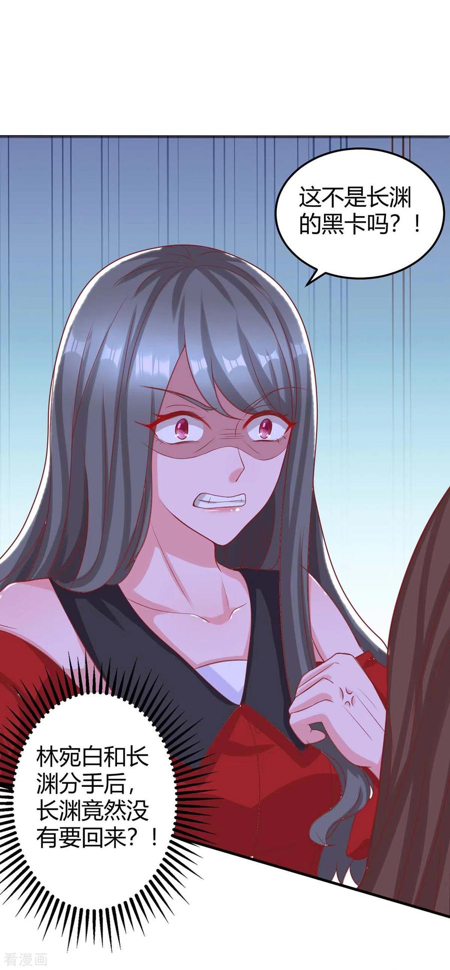 霸道总裁求抱抱178话 法院见