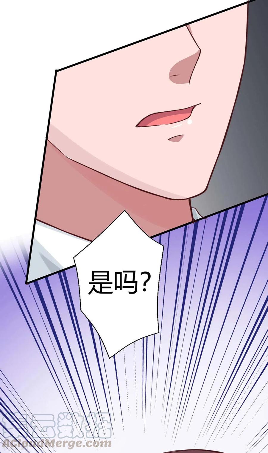 霸道总裁求抱抱179话 他看见了