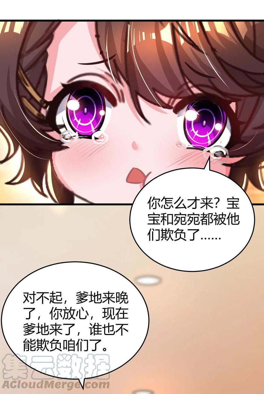 霸道总裁求抱抱179话 他看见了