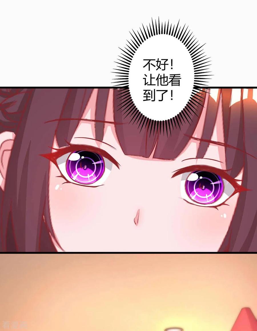霸道总裁求抱抱179话 他看见了