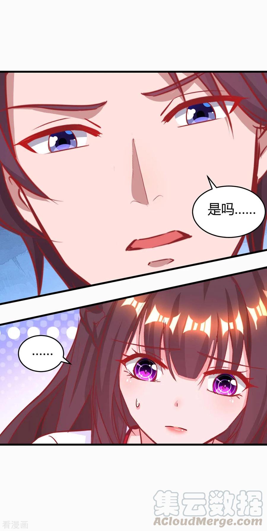 霸道总裁求抱抱179话 他看见了