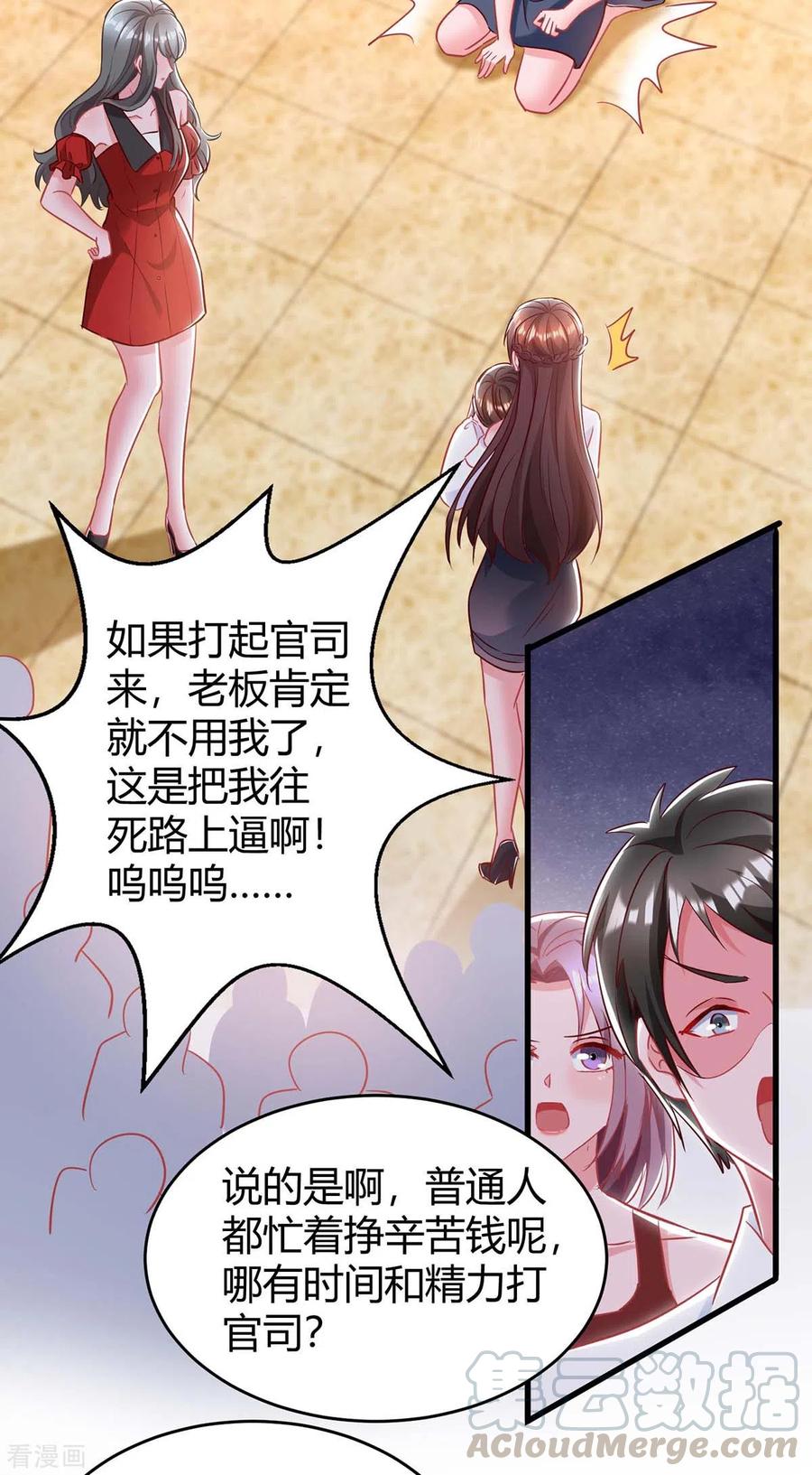 霸道总裁求抱抱179话 他看见了