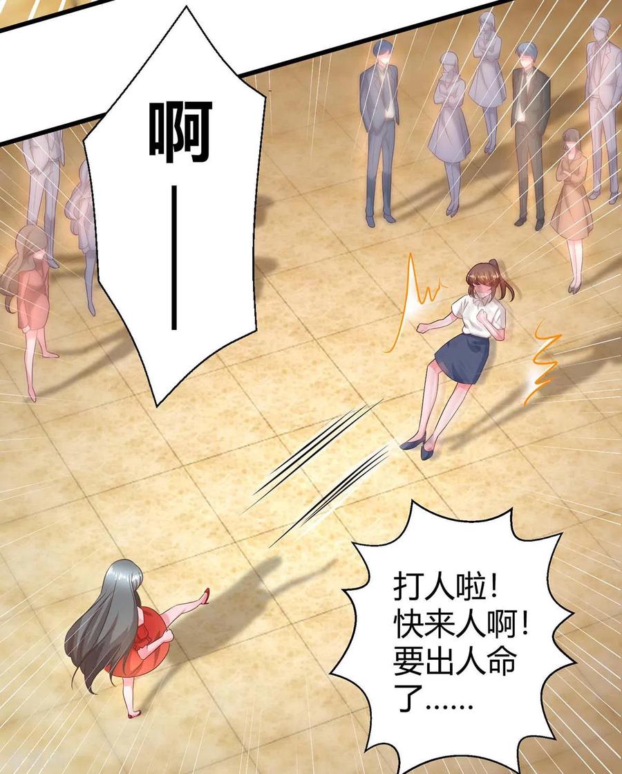 霸道总裁求抱抱182话 豆豆宛宛不分开