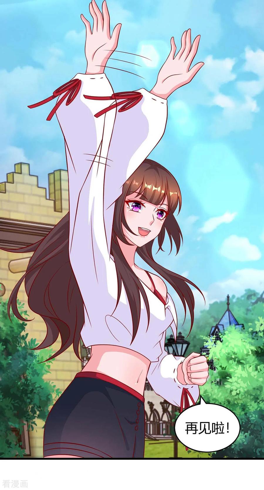 霸道总裁求抱抱183话 别乱来