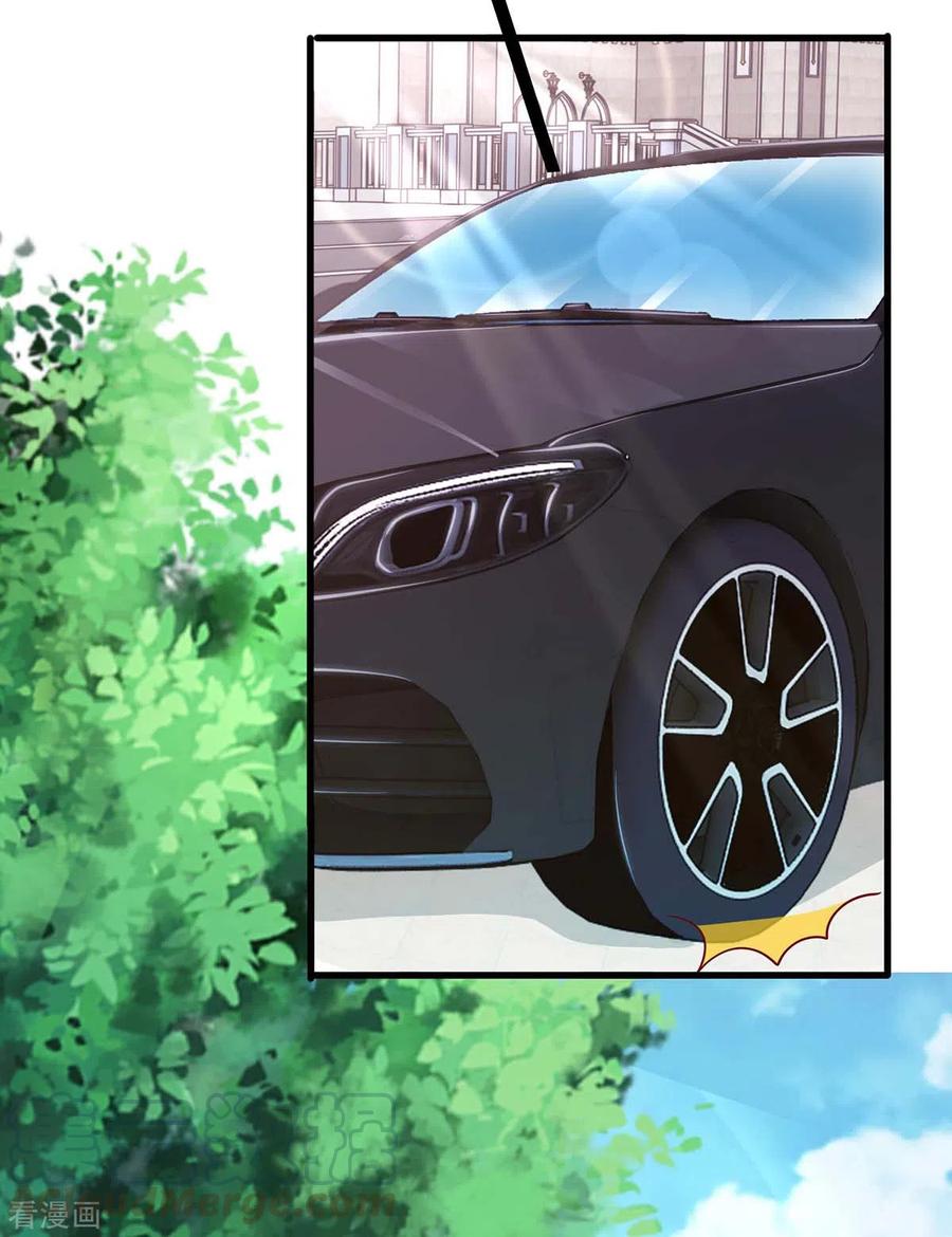 霸道总裁求抱抱183话 别乱来