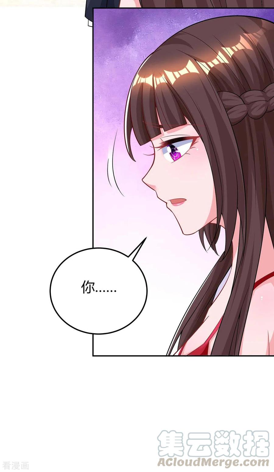 霸道总裁求抱抱186话 我做错了吗？