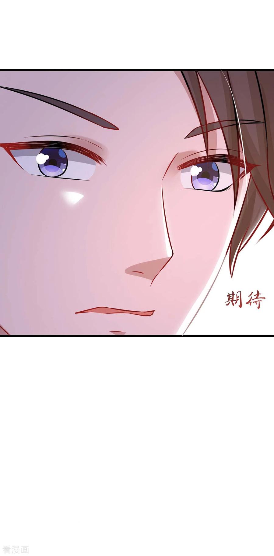 霸道总裁求抱抱187话 吃醋