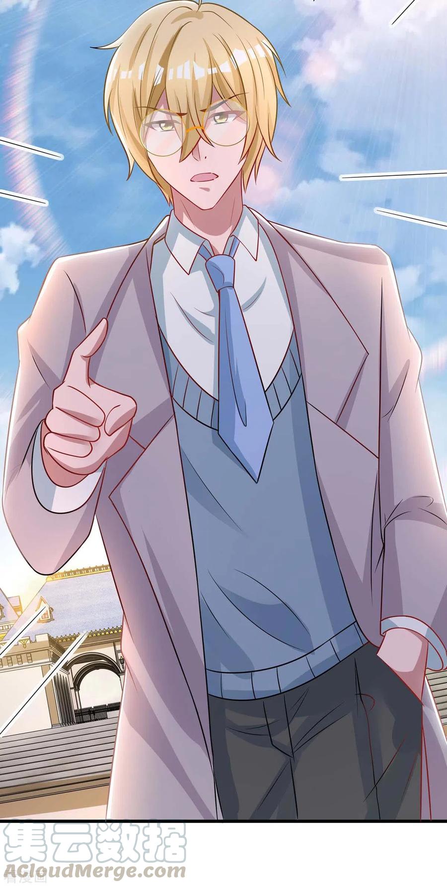 霸道总裁求抱抱187话 吃醋