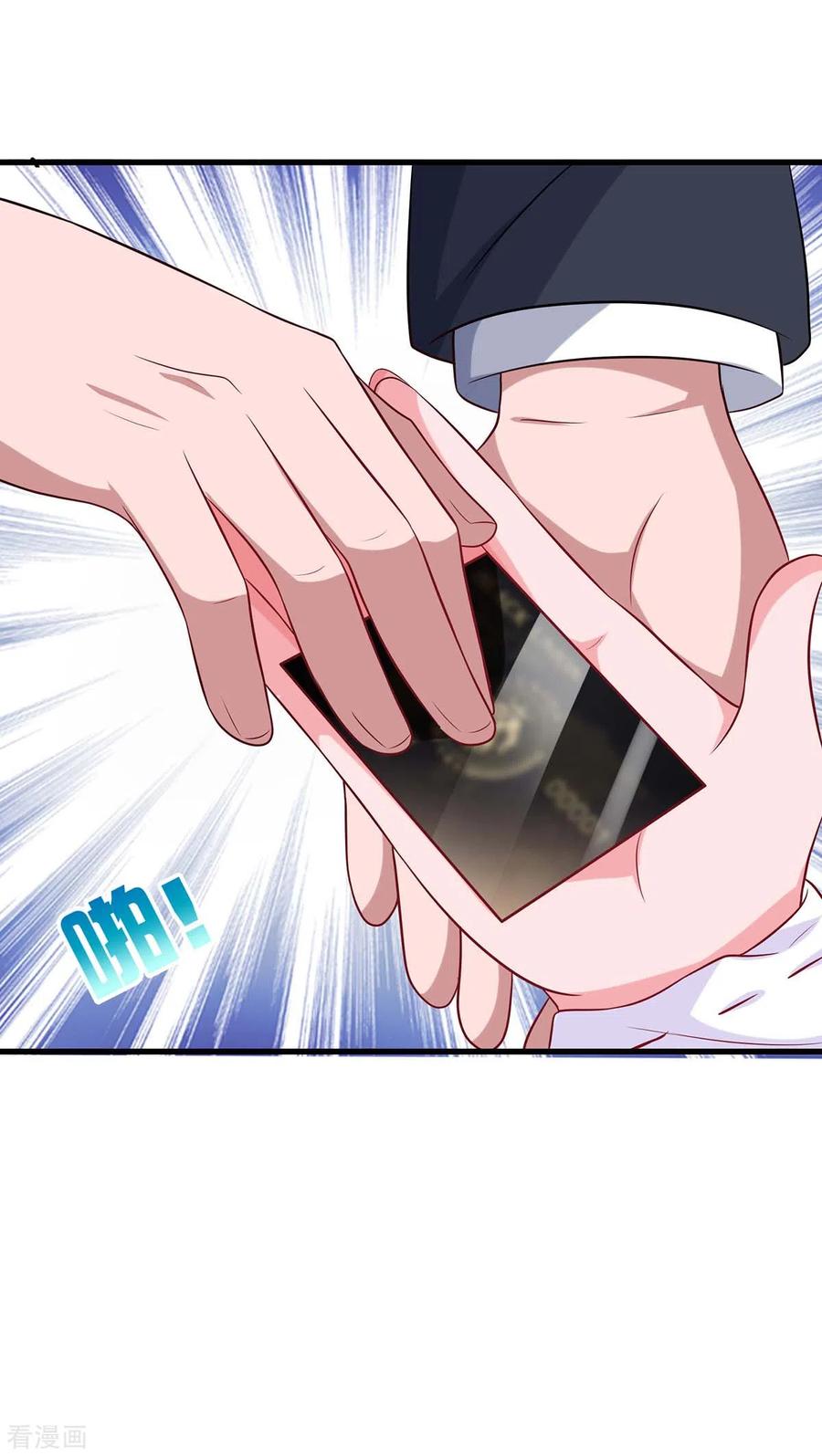 霸道总裁求抱抱188话 我会保护你