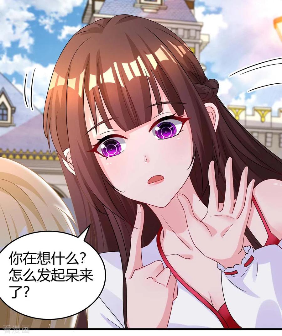 霸道总裁求抱抱189话 往事