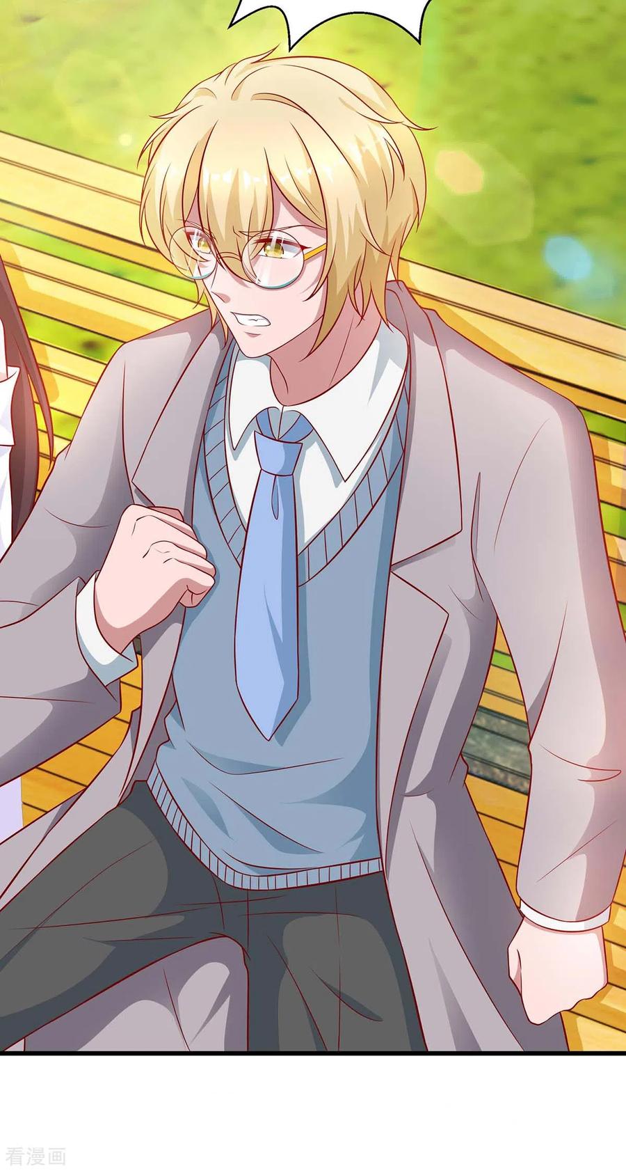 霸道总裁求抱抱189话 往事