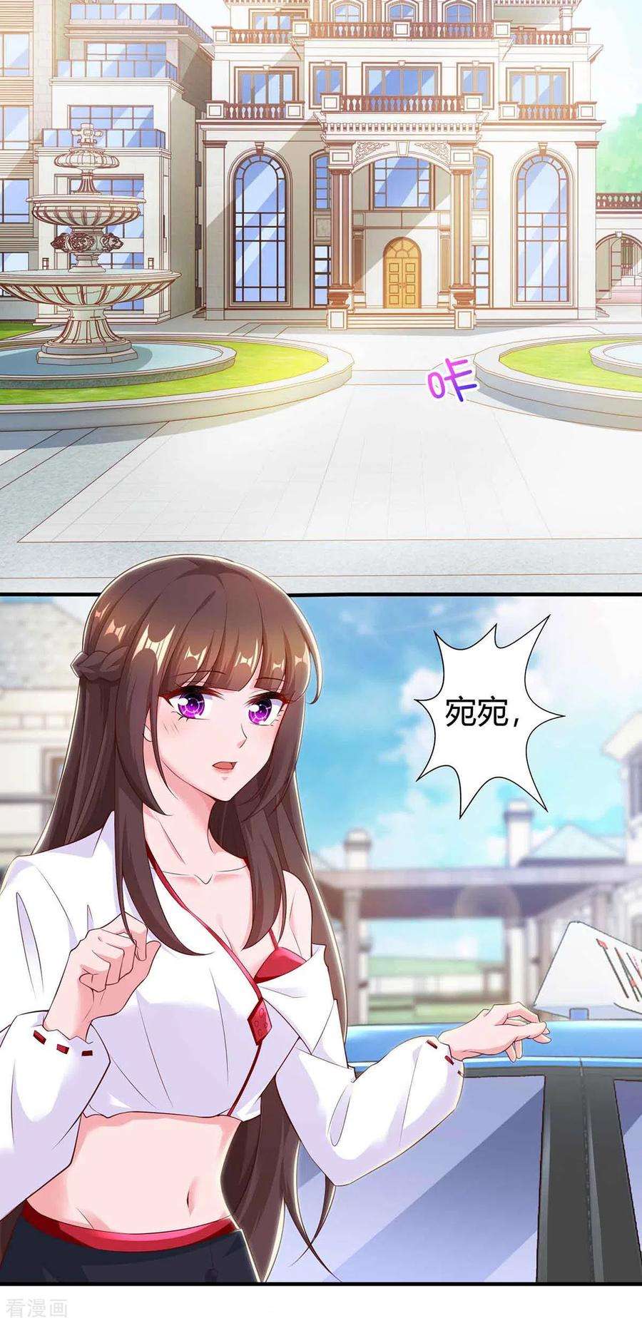 霸道总裁求抱抱192话 车祸