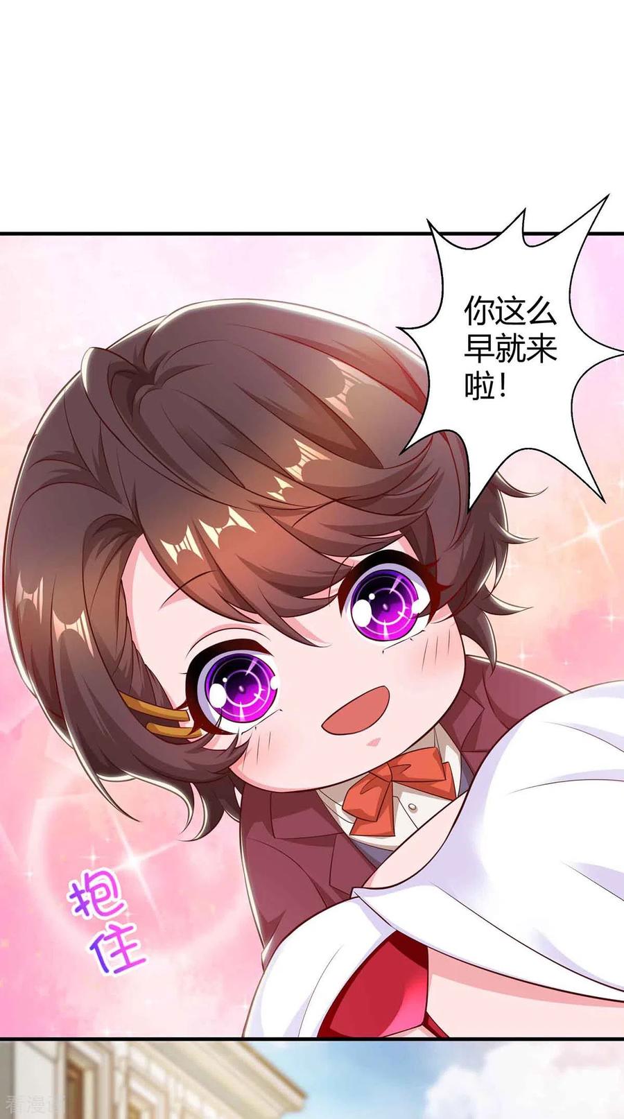 霸道总裁求抱抱192话 车祸