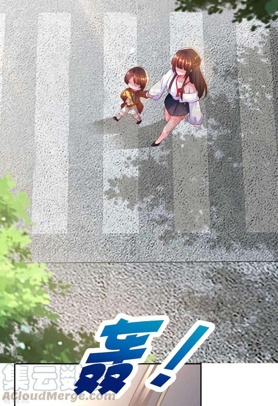 霸道总裁求抱抱192话 车祸
