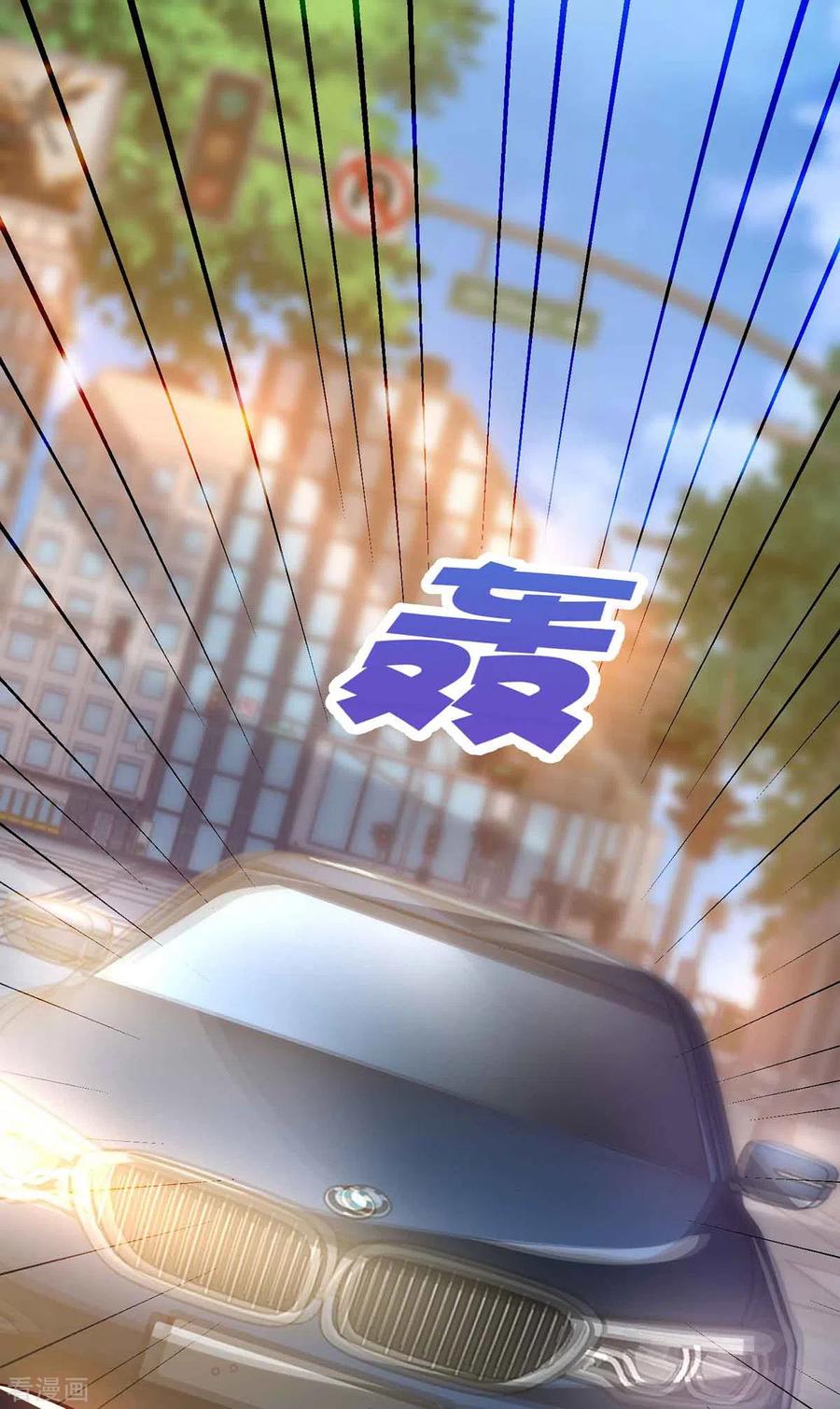 霸道总裁求抱抱192话 车祸