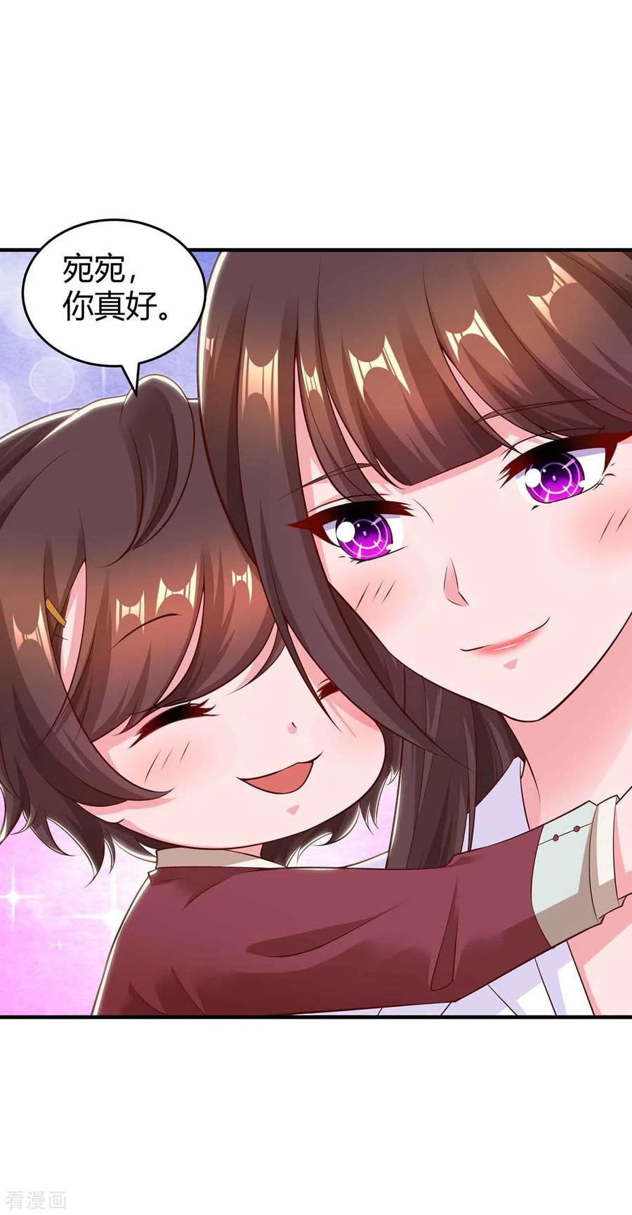 霸道总裁求抱抱192话 车祸