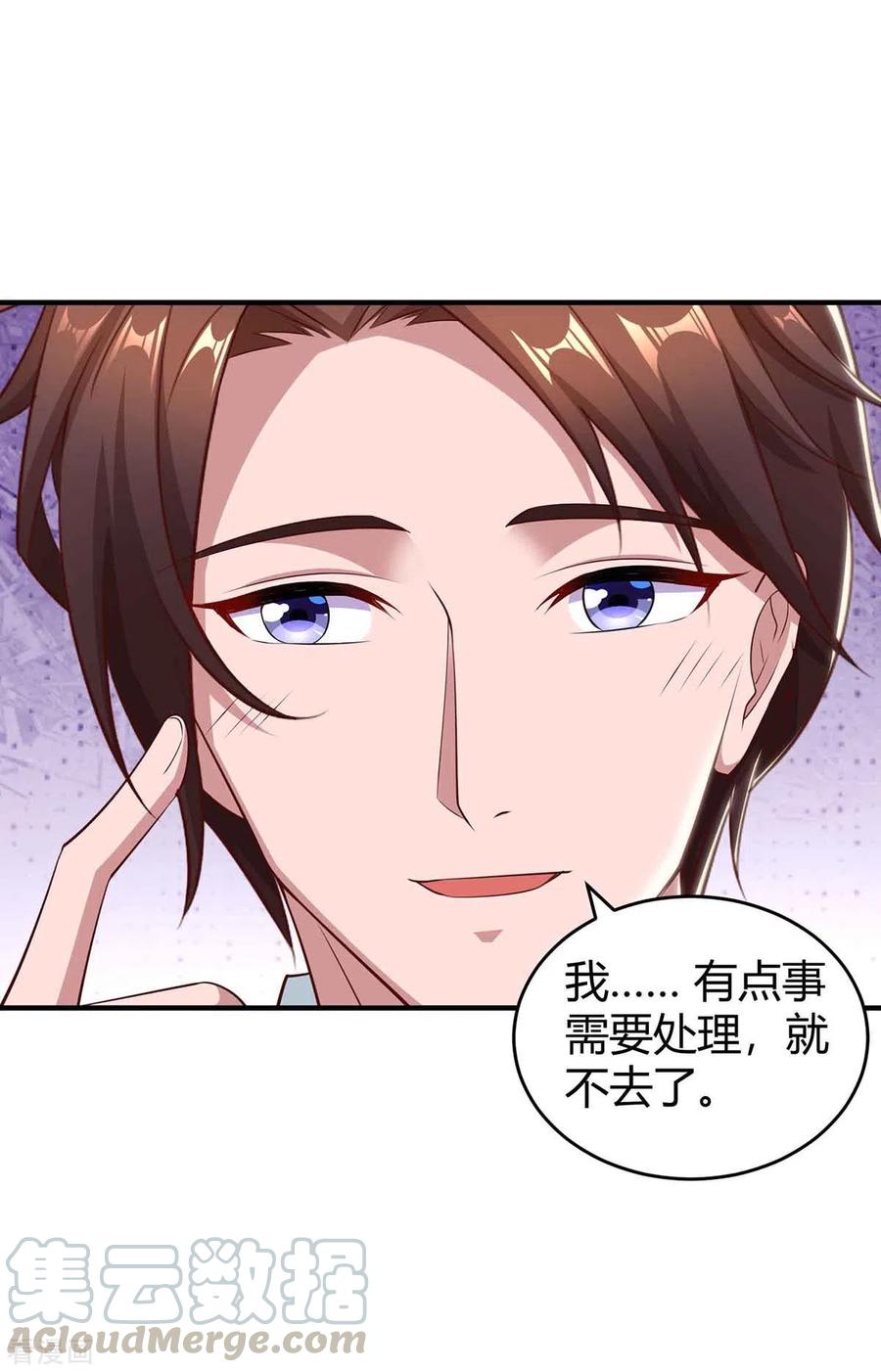 霸道总裁求抱抱192话 车祸