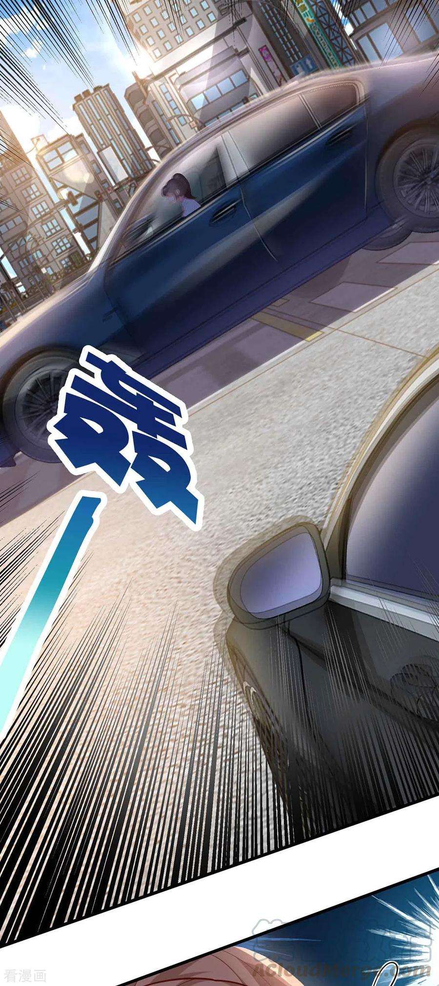 霸道总裁求抱抱193话 豆豆，再见了