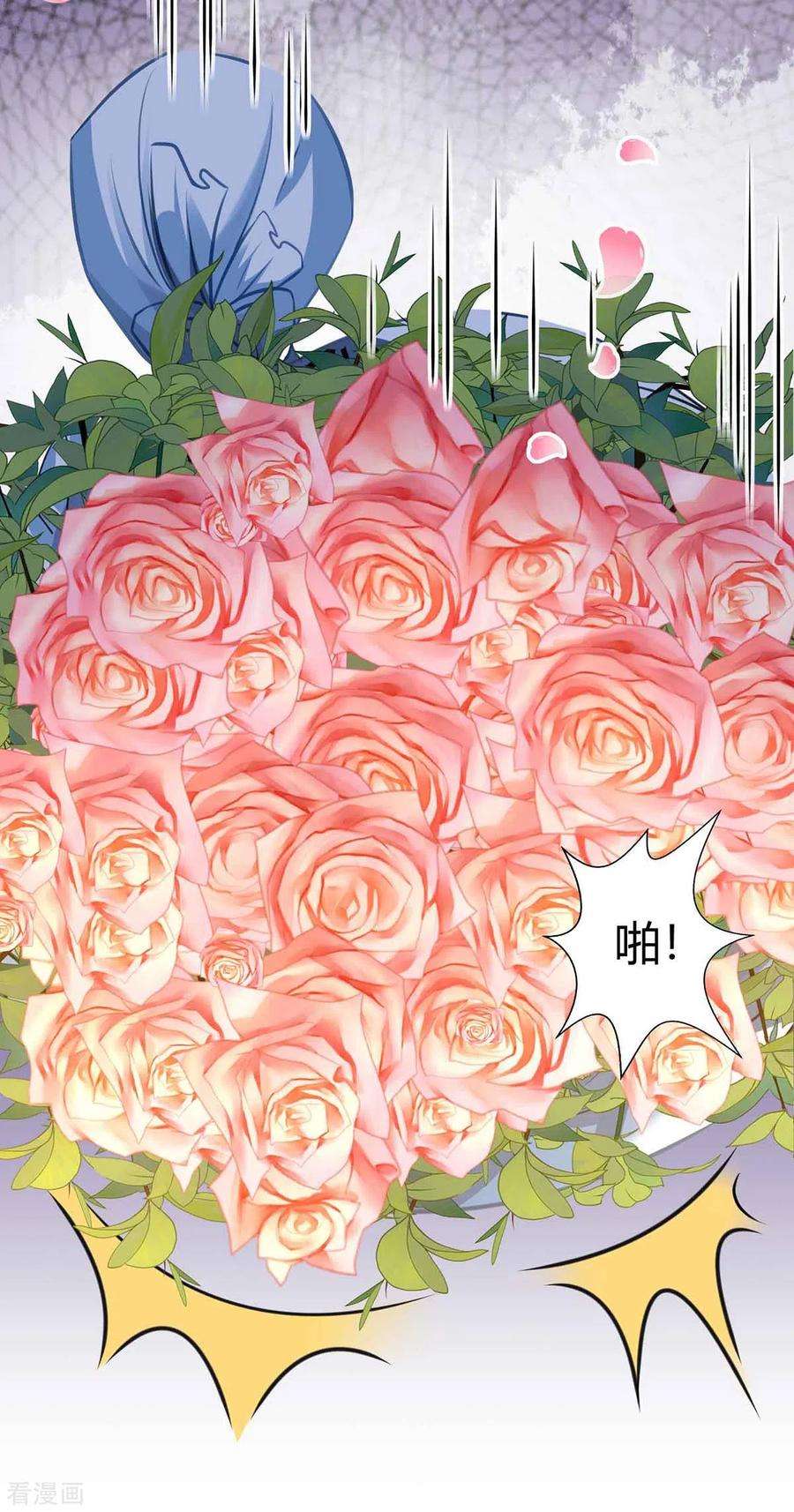 霸道总裁求抱抱194话 他一直都在