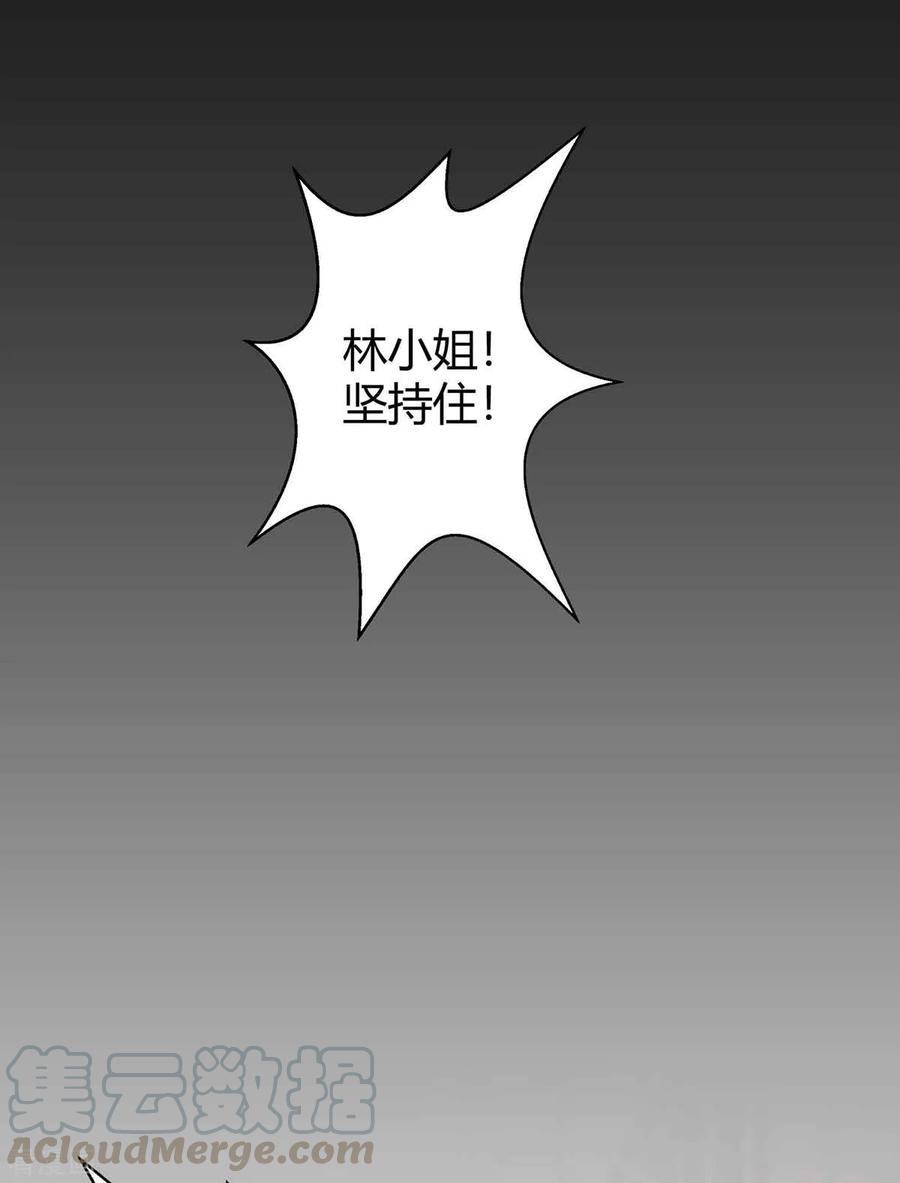 霸道总裁求抱抱194话 他一直都在