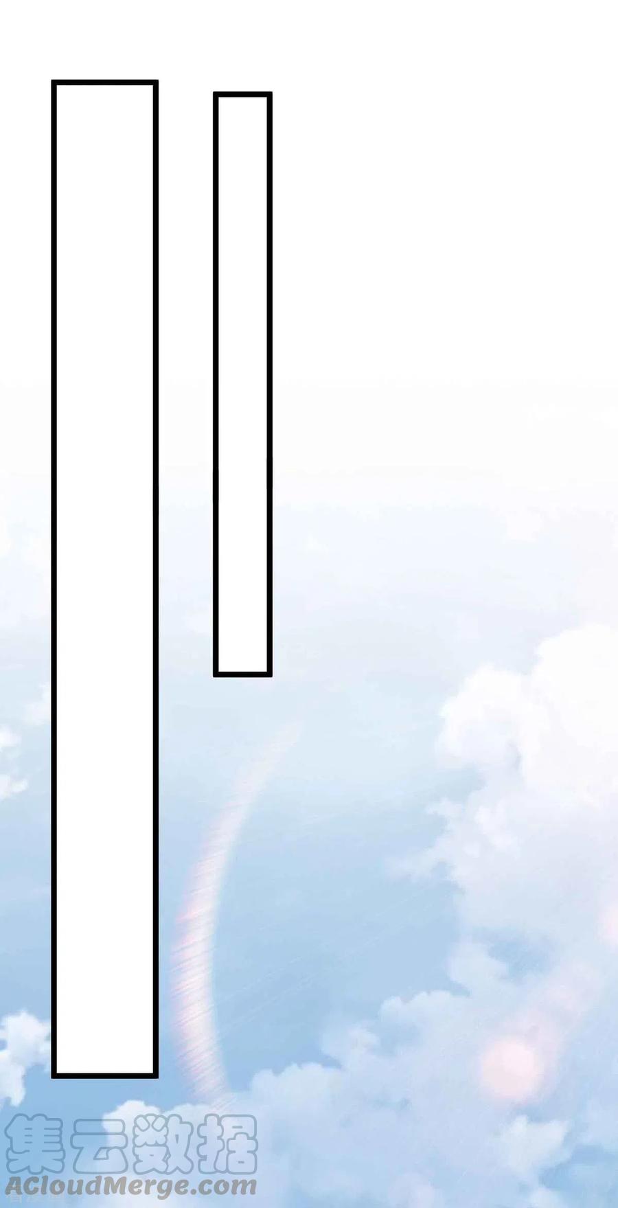 霸道总裁求抱抱195话 不想失去你