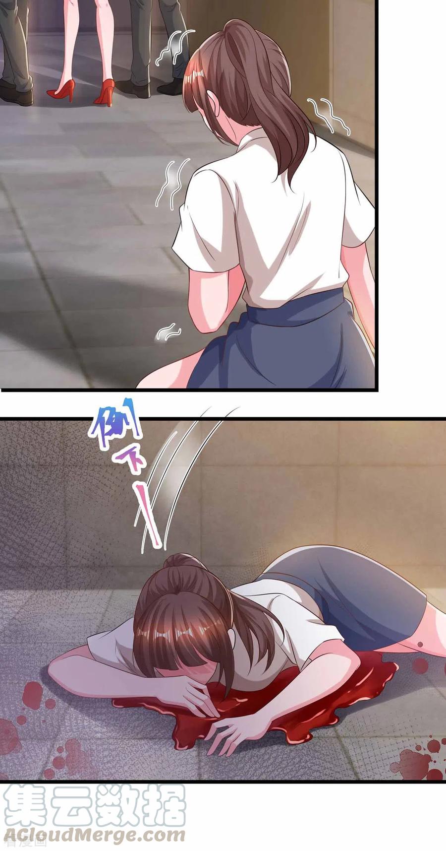 霸道总裁求抱抱197话 杀人灭口