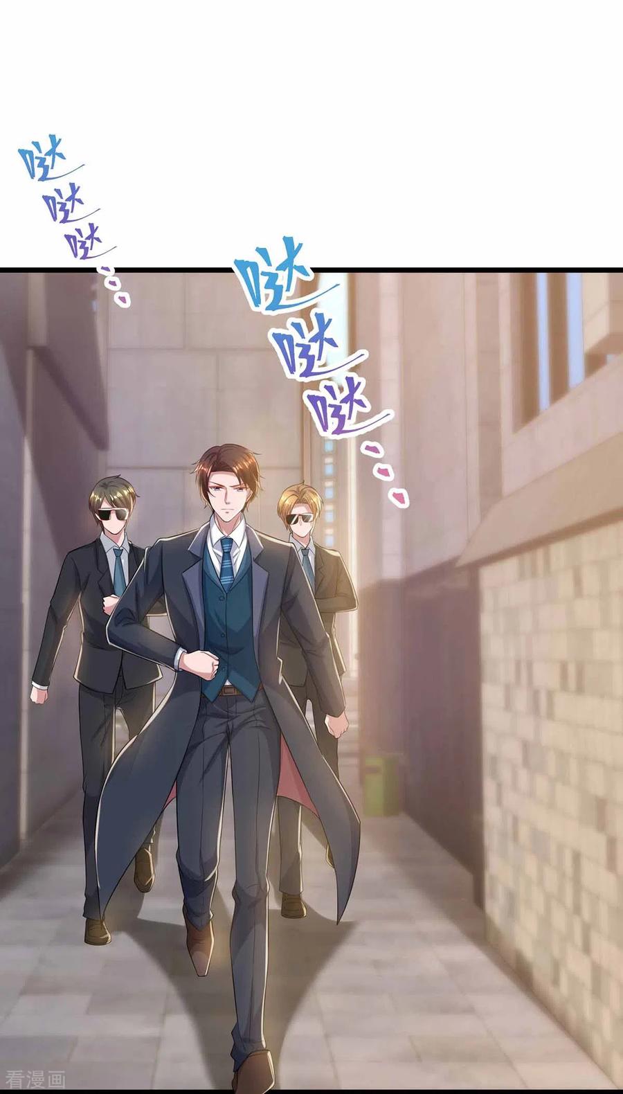 霸道总裁求抱抱197话 杀人灭口