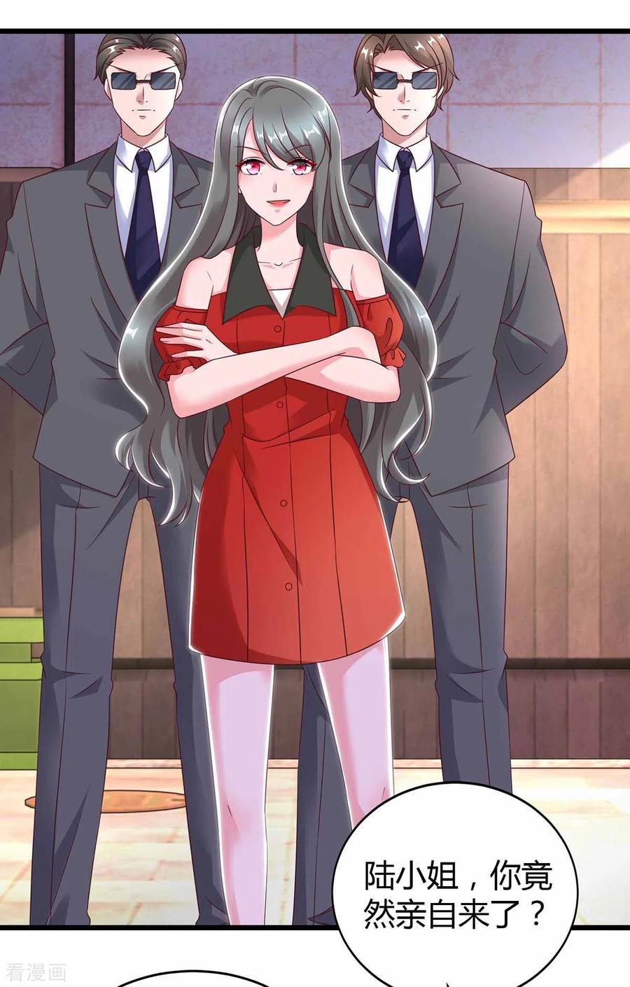 霸道总裁求抱抱197话 杀人灭口