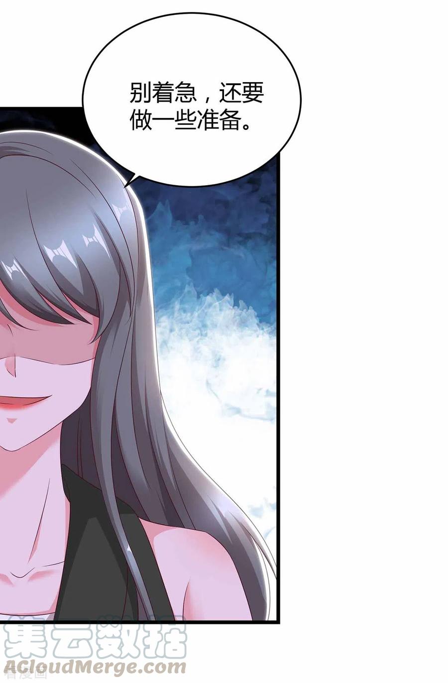 霸道总裁求抱抱197话 杀人灭口