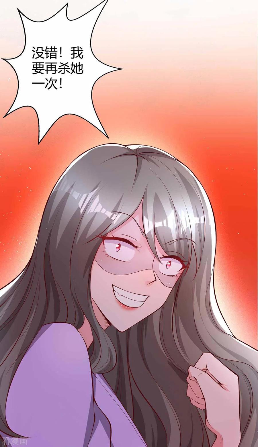 霸道总裁求抱抱200话 上当