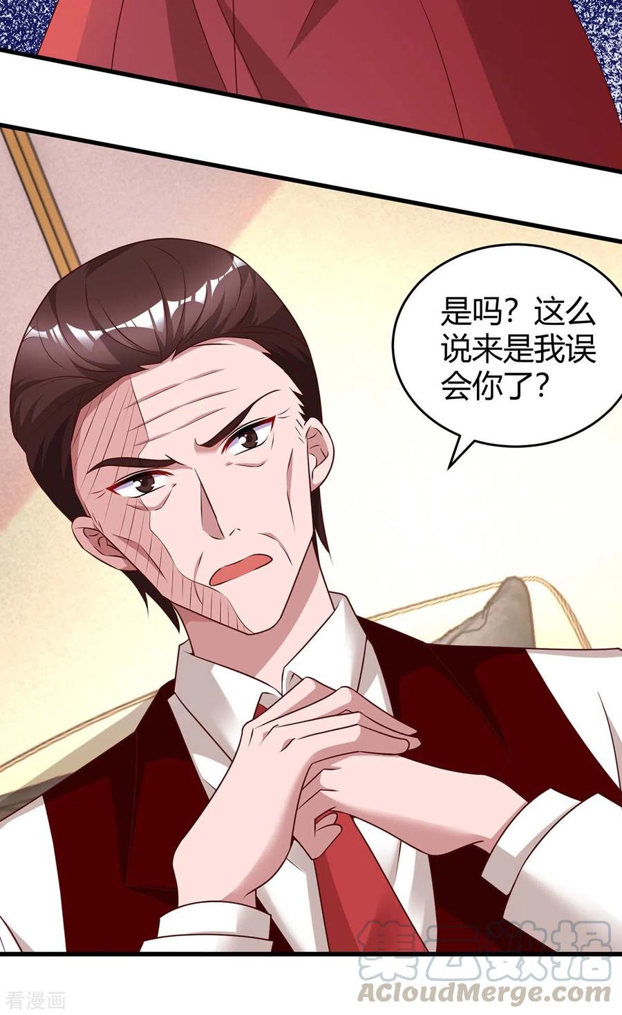 霸道总裁求抱抱204话 去霍家求救援