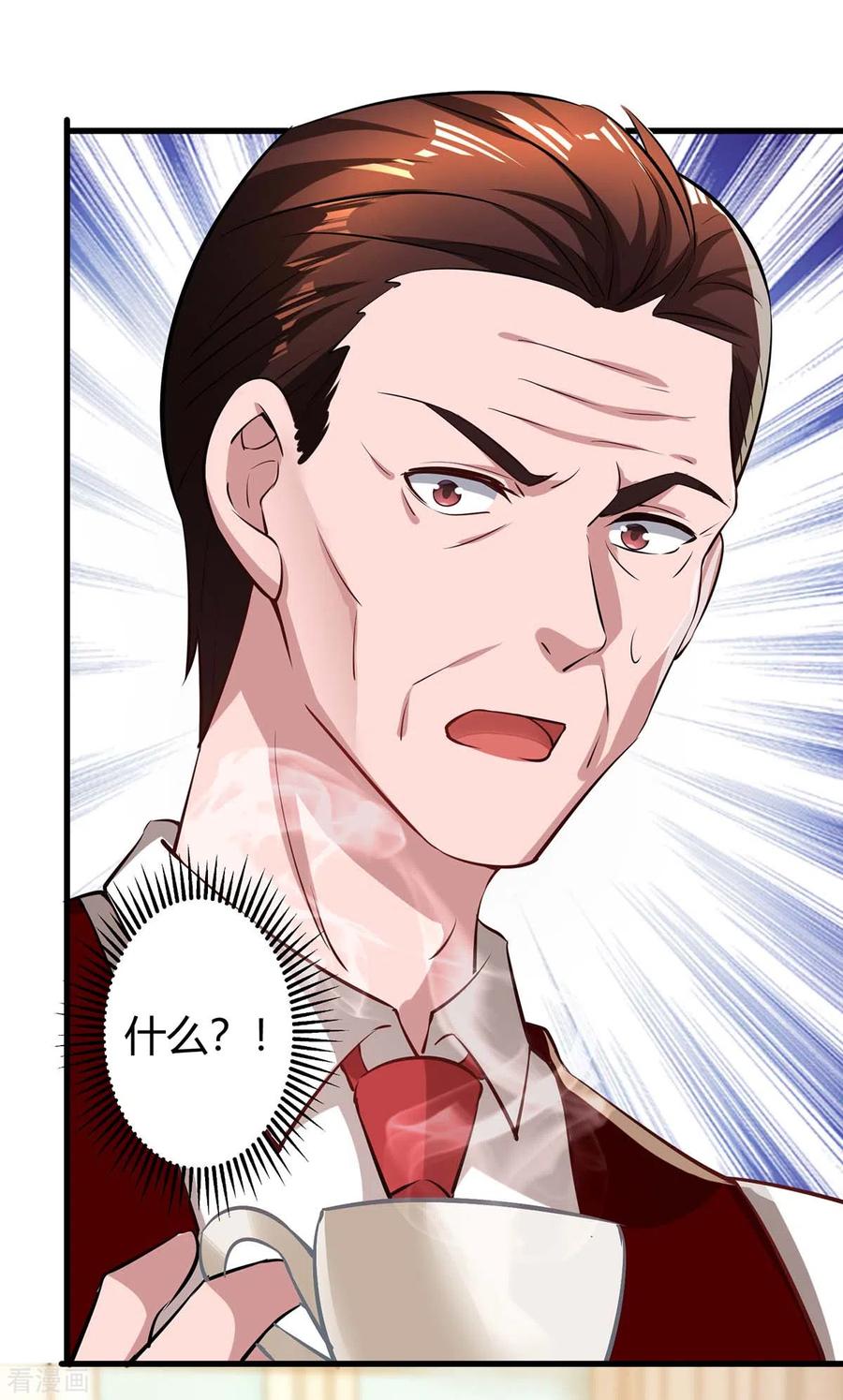 霸道总裁求抱抱204话 去霍家求救援