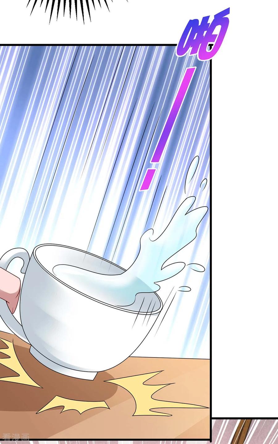 霸道总裁求抱抱204话 去霍家求救援