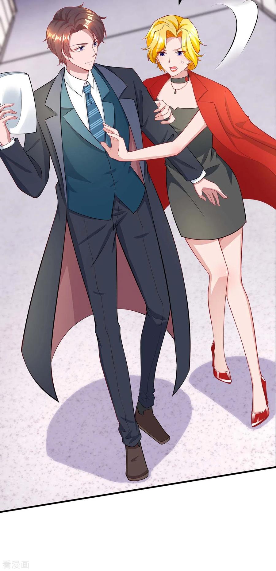 霸道总裁求抱抱206话 鉴定结果