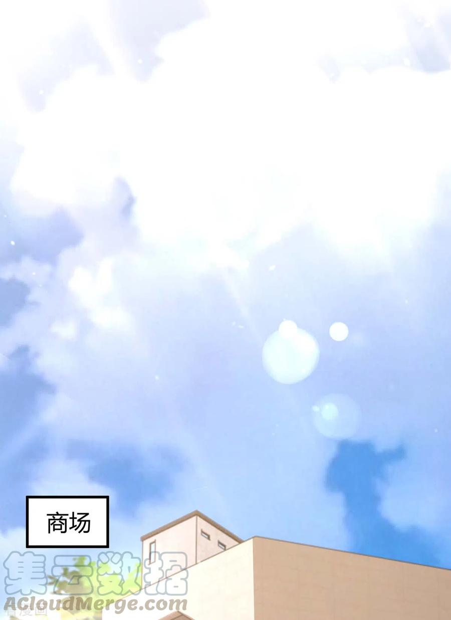 霸道总裁求抱抱208话 上了贼船