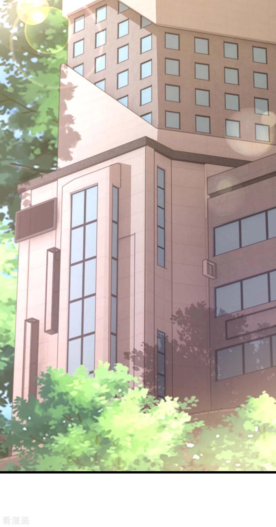 霸道总裁求抱抱208话 上了贼船