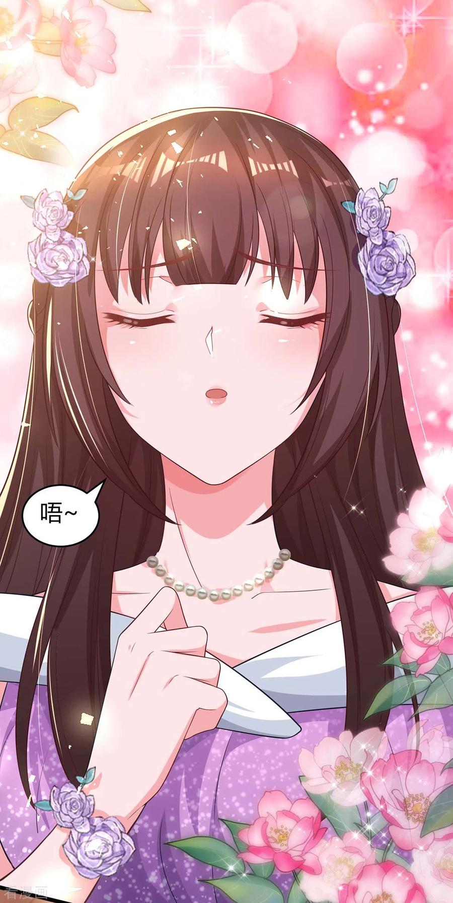 霸道总裁求抱抱208话 上了贼船