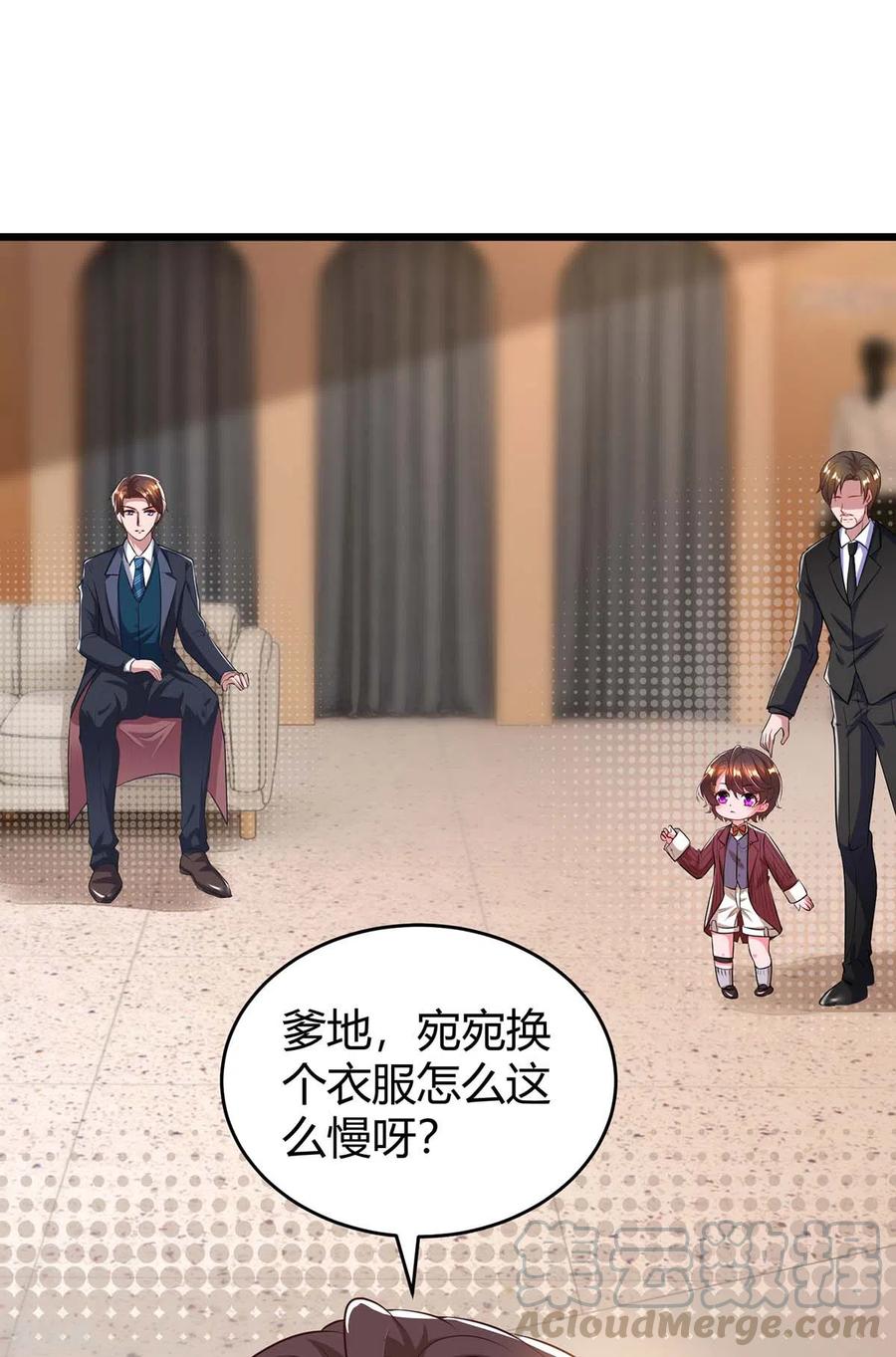 霸道总裁求抱抱208话 上了贼船