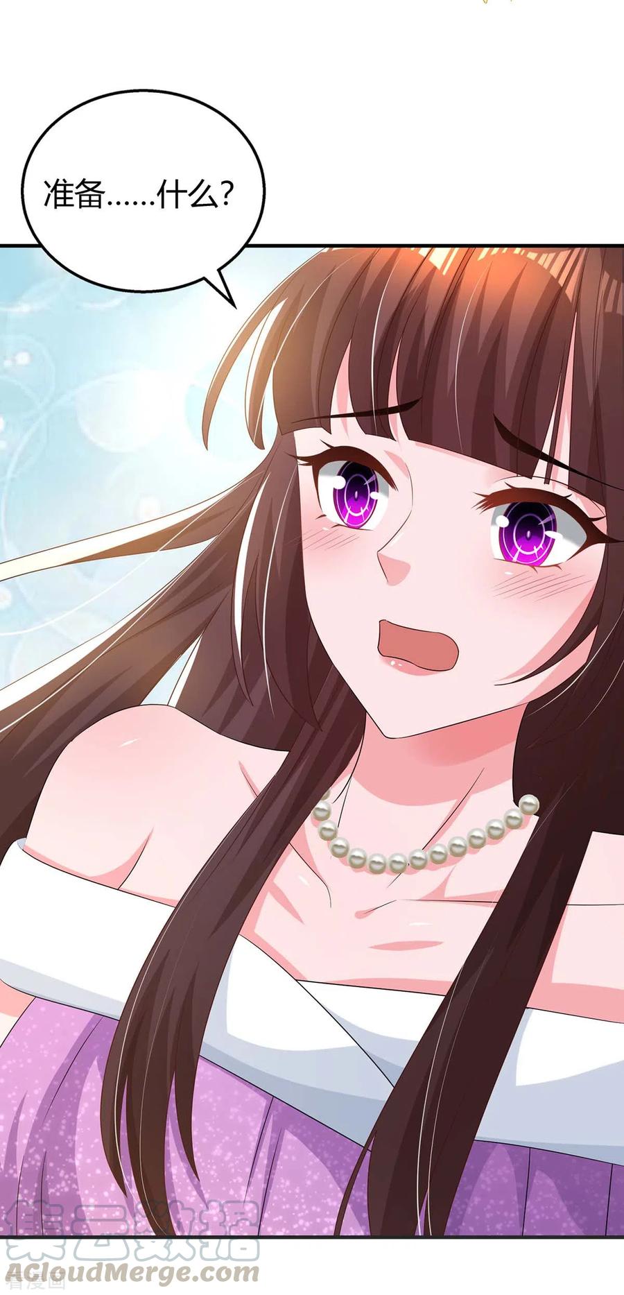 霸道总裁求抱抱208话 上了贼船