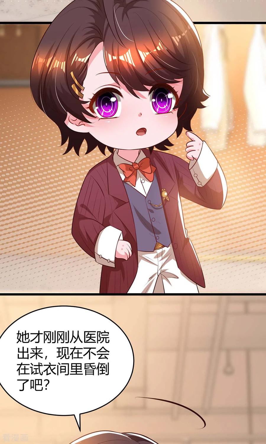 霸道总裁求抱抱208话 上了贼船