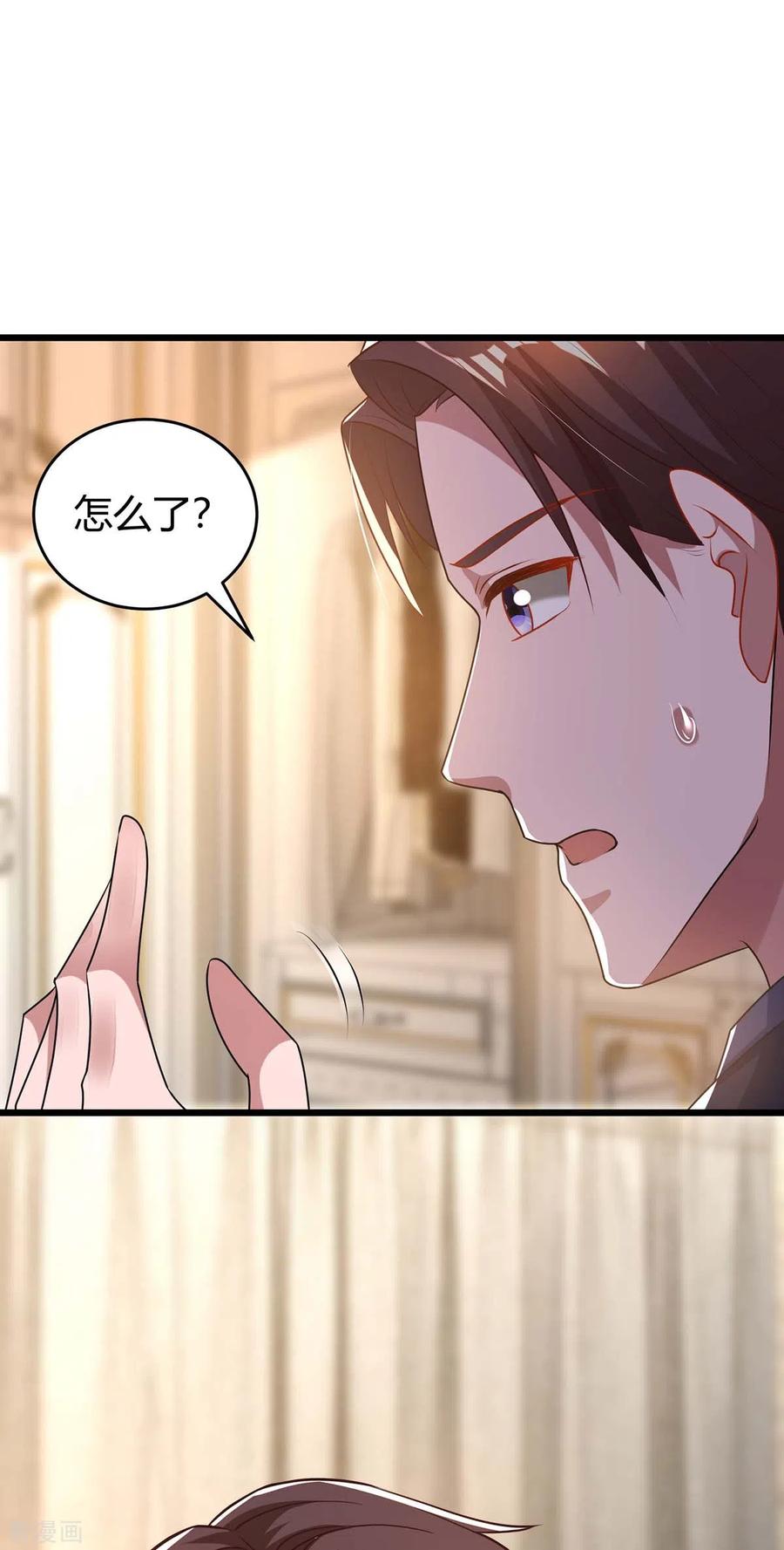 霸道总裁求抱抱208话 上了贼船