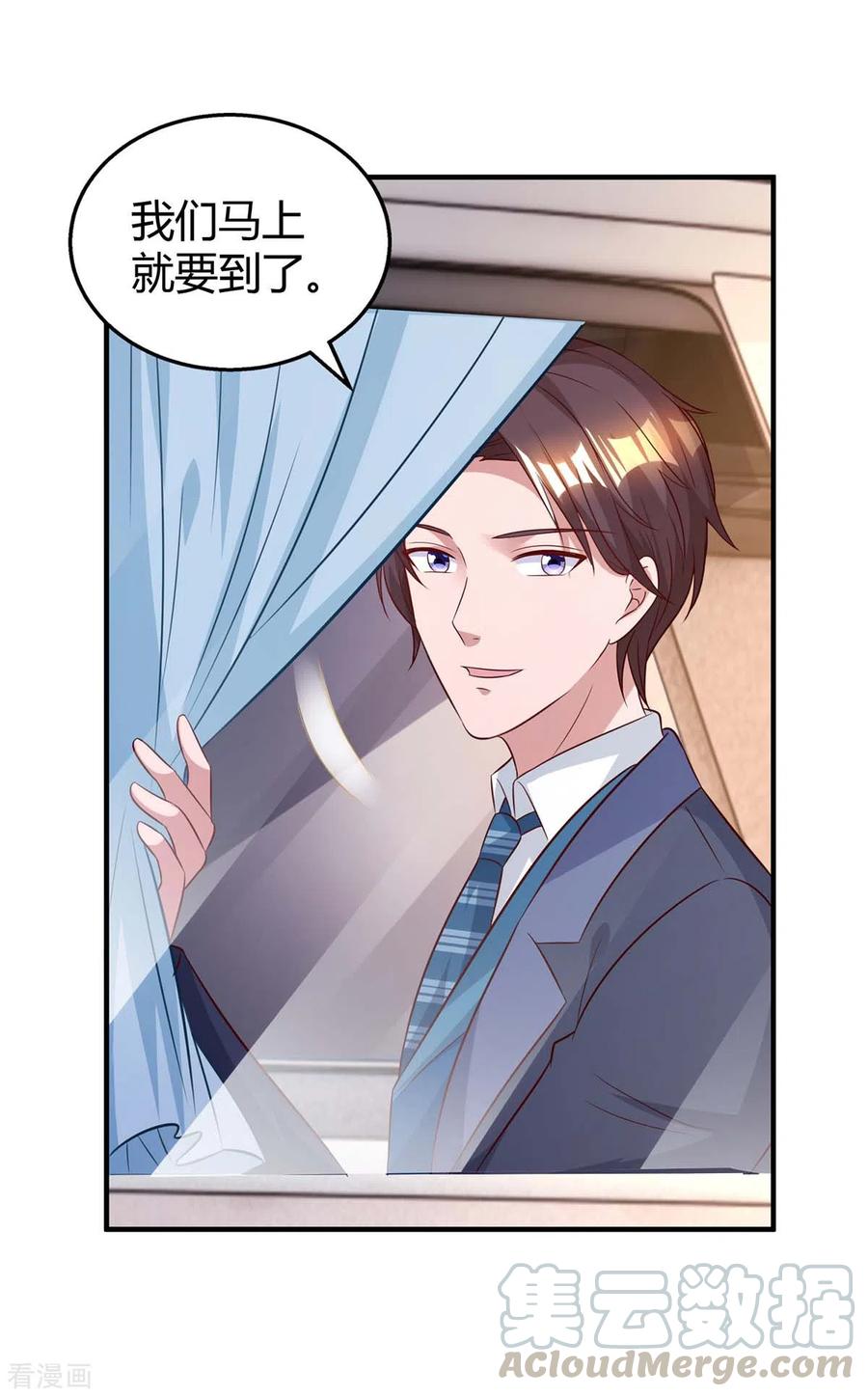 霸道总裁求抱抱209话 霍长渊的主意