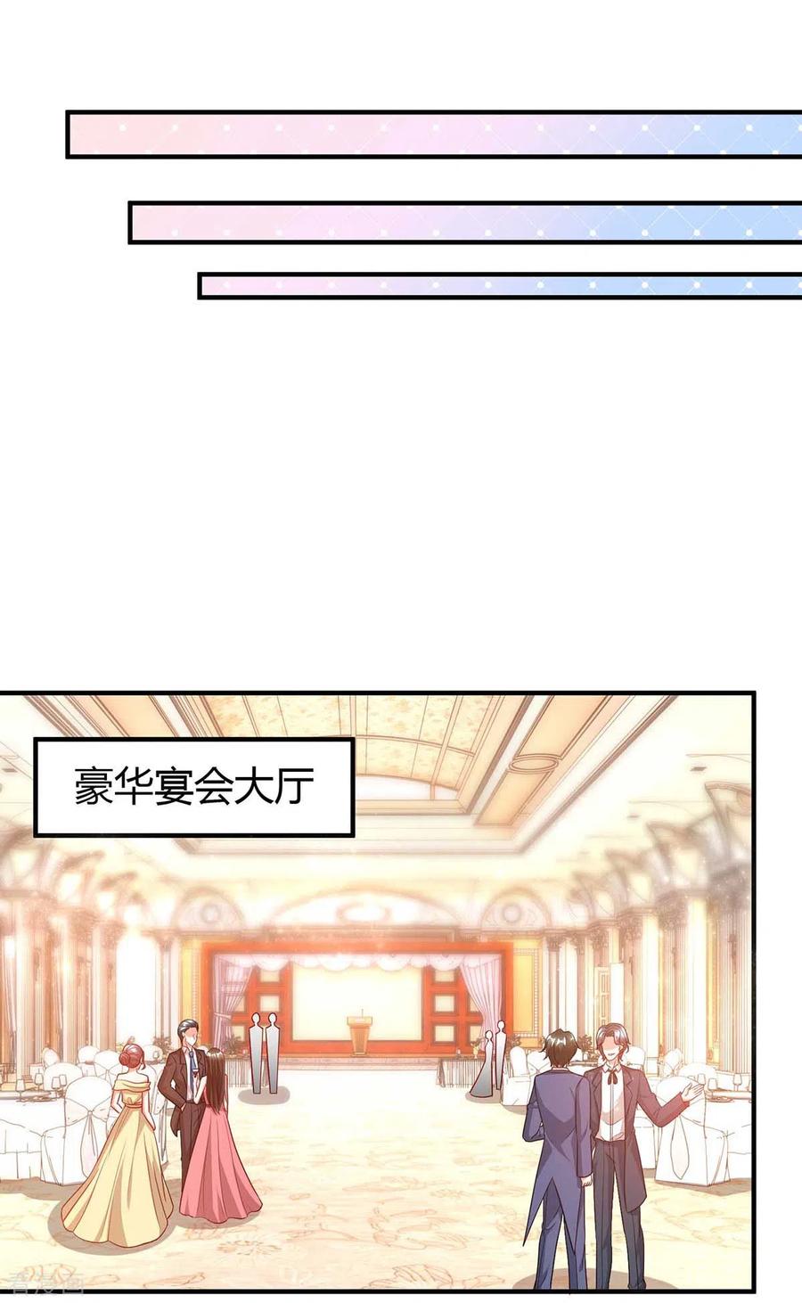 霸道总裁求抱抱209话 霍长渊的主意