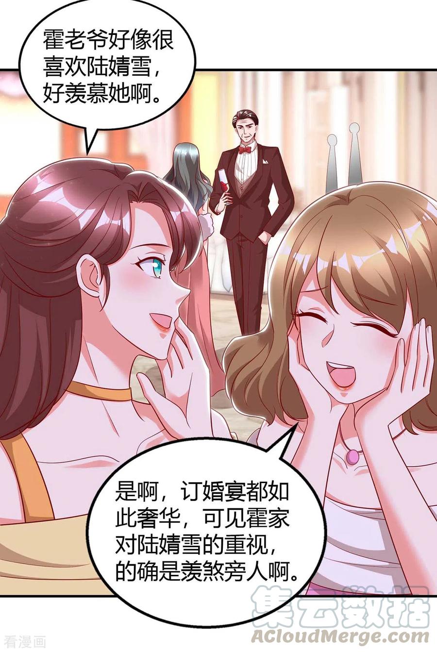 霸道总裁求抱抱209话 霍长渊的主意
