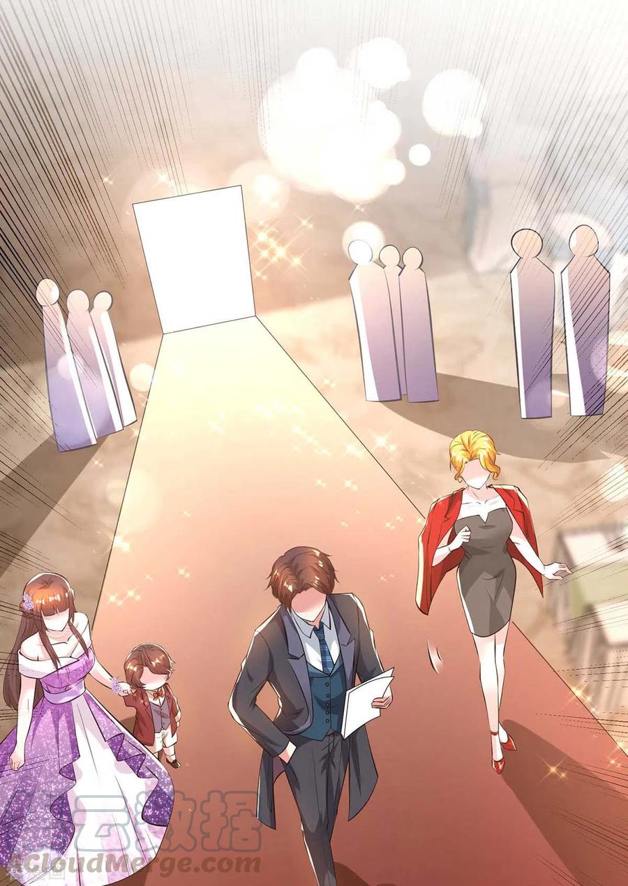 霸道总裁求抱抱211话 鉴定是真的