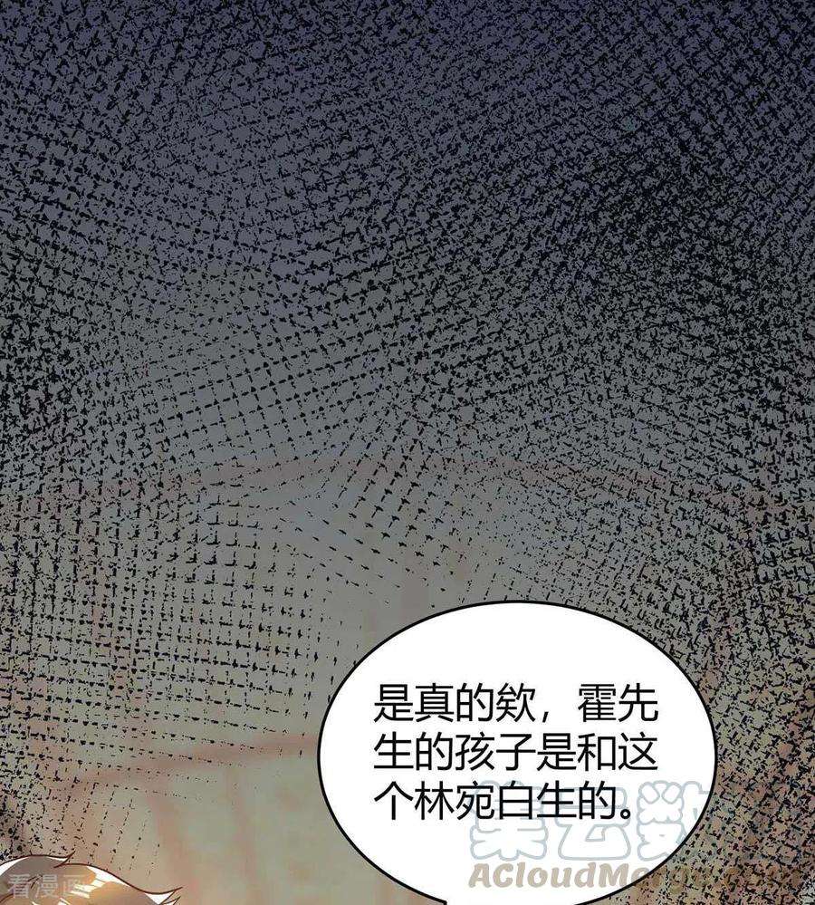 霸道总裁求抱抱211话 鉴定是真的